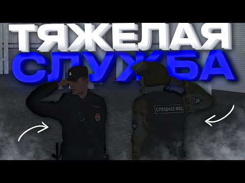 Видео: ТЯЖЕЛАЯ СЛУЖБА КАБАЧКОВА \ ПЫТАЮСЬ СТАТЬ СЕРЖАНТОМ на МТА ПРОВИНЦИИ