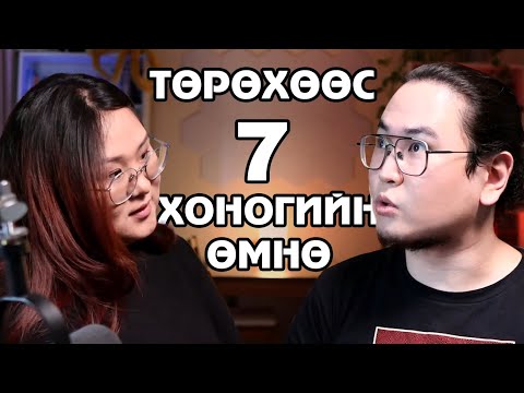 Видео: Эрүүл Хооллолт, Хүүхэд Өсгөх, Гоё Номууд - Orgil Podcast Ep.136