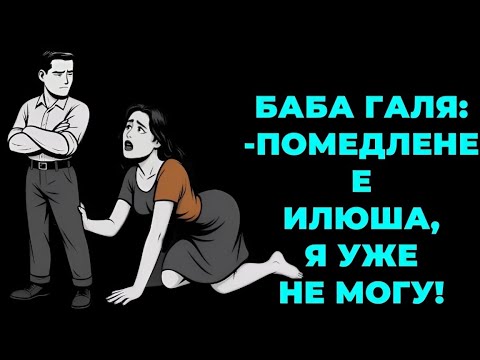 Видео: Молодой человек не давал бабушке покоя...