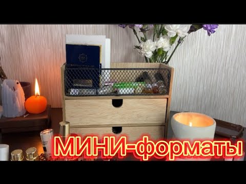 Видео: ГЛОБАЛЬНОЕ РАСХЛАМЛЕНИЕ| расчищаю запасы отливантов