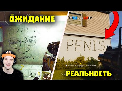 Видео: Лютые приколы в играх ► WDF 160 - НАСТЕННАЯ ЖИВОПИСЬ | Реакция