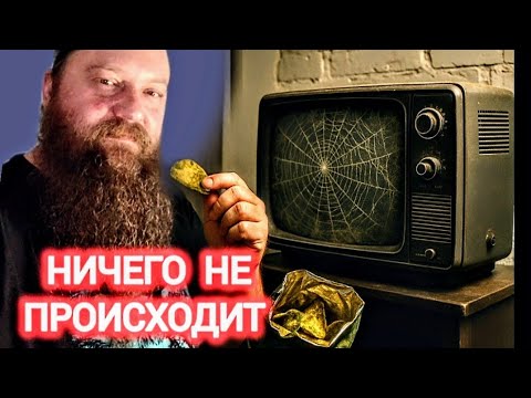 Видео: Хватит воровать у пустоты авторство