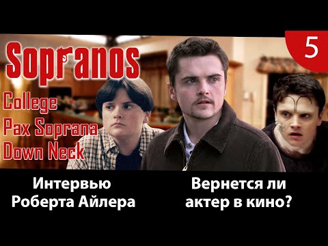 Видео: Большое интервью Роберта Айлера. Подробности со съемок 5, 6 и 7 серий первого сезона