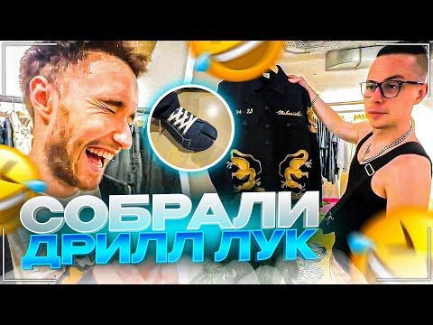 Видео: КОРЕШ СОБИРАЕТ ФРАМЕ ТАМЕРУ ХАЙПОВЫЙ ЛУК | ДАНИЛА ГОРИЛЛА ДОВЕЛ КОРЕША ДО КРИНЖА