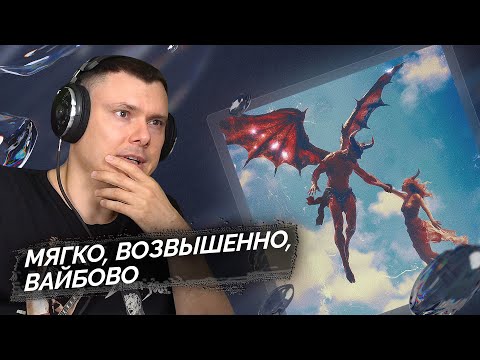 Видео: IROH - Глубокое погружение | Реакция и разбор