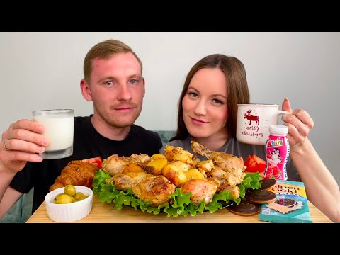 Видео: МУКБАНГ КУРИНЫЕ НОЖКИ С КАРТОШКОЙ В ДУХОВКЕ MUKBANG CHICKEN LEGS WITH POTATOES IN THE OVEN