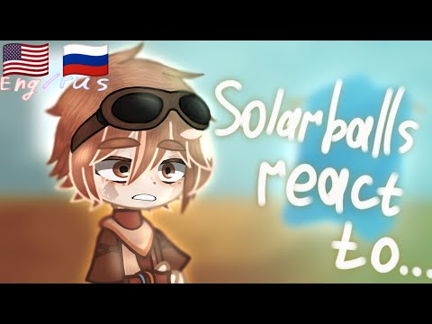 Видео: |solarballs react to.. //реакция Шаранутого космоса на..|