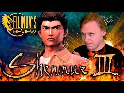 Видео: SHENMUE 3 - Бесконечная история - ОБЗОР - Filinov's Review