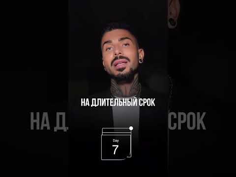 Видео: Почему татуаж стрелки глаза стал синим?