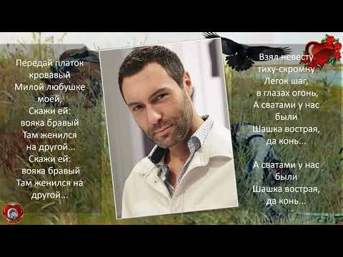 Видео: Евгений Кунгуров .Чёрный ворон.