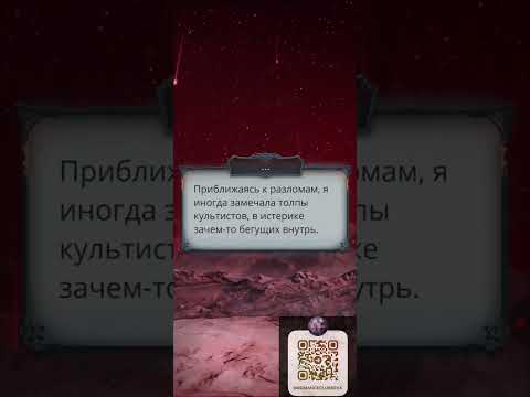 Видео: Секрет небес реквием | Финал жестокость, шёпот дьявола, высокая адаптация.