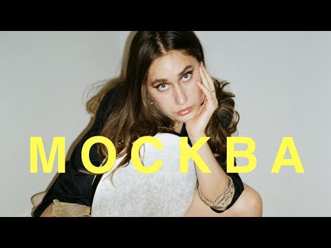 Видео: МОСКВА 💛 Офис, Друзья и Шоколадная Фабрика