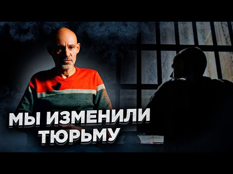 Видео: Отбил протестующего — попал на пять лет в тюрьму. Политзеки меняют систему в Беларуси