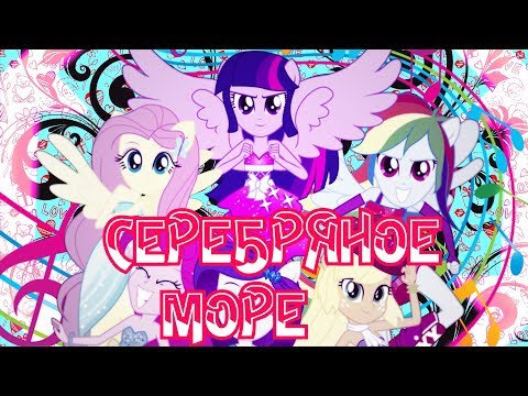 Видео: PMV Время и Стекло ~Серебряное море~