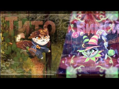 Видео: Получение Тито и Вимси 🍂🎉🐱 ¦Castle Cats¦