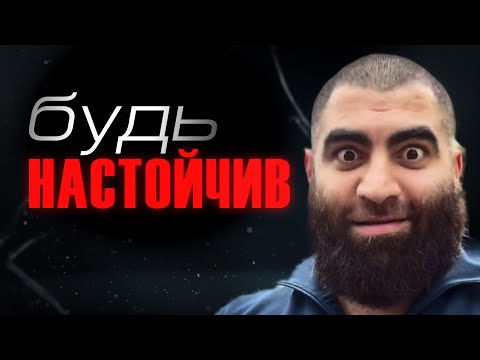 Видео: Всех ВЕЛИКИХ людей связывает это качество. Неадекватная уверенность. Арсен Маркарян.