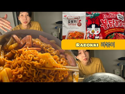 Видео: Как приготовить РАПОККИ! Рамен+токпокки