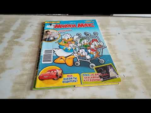 Видео: Комиксы Микки Маус 24