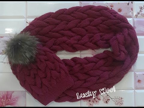 Видео: Модный, теплый снуд спицами в два оборота с узором из кос! Snood.