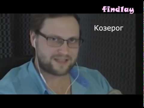 Видео: Знаки зодиака на учёбе (Kuplinov Play)