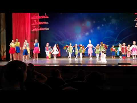 Видео: "Где водятся волшебники". Ансамбль эстрадного вокала "Колибри" и Ансамбль народного танца "Мечта".