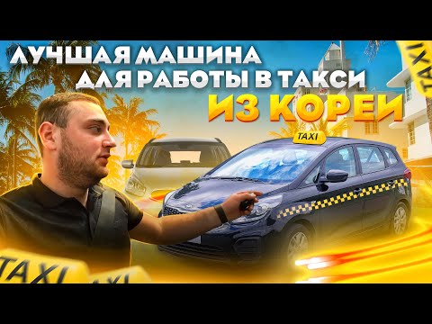Видео: Такси 400 тыс пробега = ходовая в ИДЕАЛЕ!