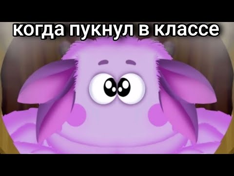 Видео: МУД - ЛУНТИК | ЧАСТЬ 31