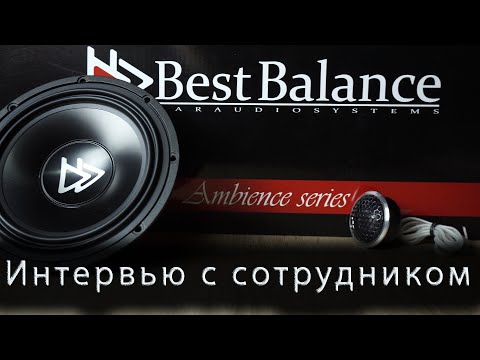 Видео: Поясни за Best Balance. Позиционирование каждой линейки : A6.5C, B6.5C, C6.5C, D6.5C, E6.5C, F6.5C