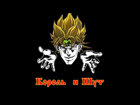 Видео: Дио поёт Исповедь вампира (Король и Шут AI cover)