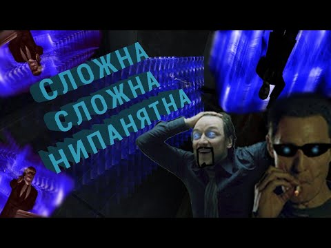 Видео: (Angry Zombie) - Обзор Deus Ex: GMDX. Мод для хардкорщиков.