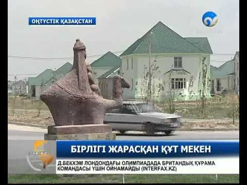 Видео: «Асар» Шымкент шырайына айналды