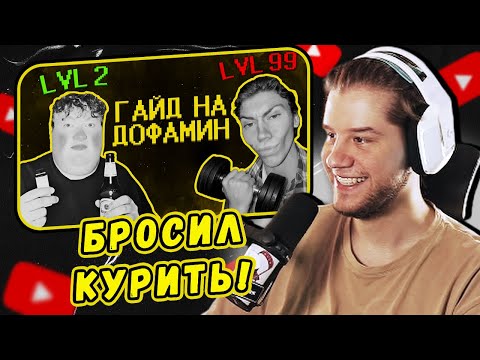 Видео: 3 Месяца без фапа и одноразок =( by SHAPKA | Реакция Лагоды