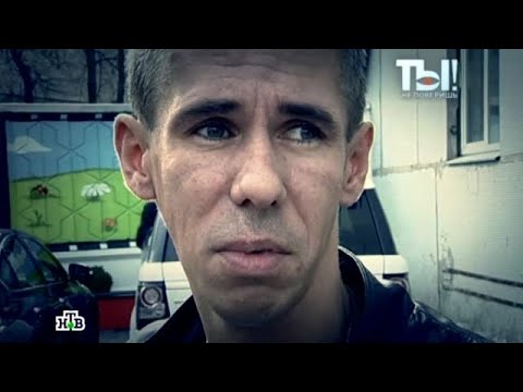 Видео: Ты не поверишь! . Выпуск от 25.09.2025  «Выпуск от 26 октября 2025 года » Передачи НТВ