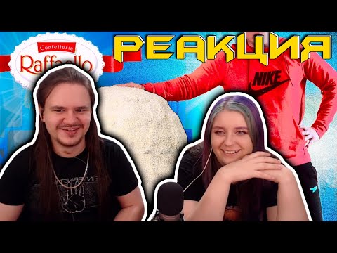 Видео: ПРИГОТОВИЛИ ОГРОМНОЕ РАФАЭЛЛО ВЕСОМ 78 КИЛОГРАММ.| РЕАКЦИЯ НА @vanzai |