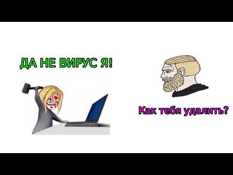 Видео: Outcore: Desktop Adventure или почему не стоит качать всякое с подозрительных сайтов.