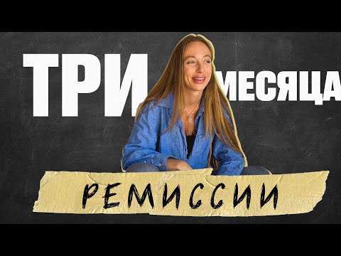 Видео: Я не давлю лицо уже 3 месяц. Рабочий способ, как справиться с дерматилломанией!
