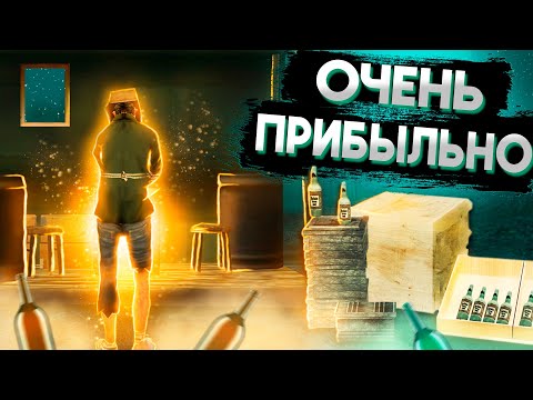 Видео: 🔥 НОВАЯ И ЛУЧШАЯ РАБОТА ДЛЯ ЛЕГКОГО ЗАРАБОТКА! 🔥 ИЗ БОМЖА В САМОГОНЩИКИ НА ТРИНИТИ РП в САМП