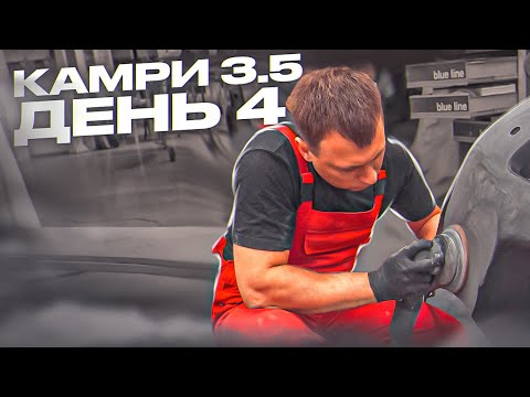 Видео: ПОДГОТОВКА КУЗОВА под покраску | Как УБРАТЬ ПОДТЕК через ШПАТЛЕВКУ