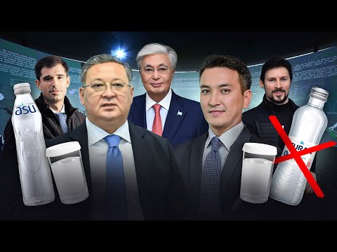 Видео: Мурат НУРТЛЕУ попал в немилость: Как это стало понятно? - @Вадим Борейко