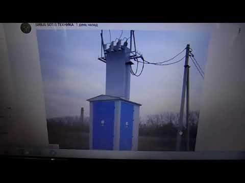 Видео: Главный секрет всех энергетиков (БТГ ПТП трансформатор)