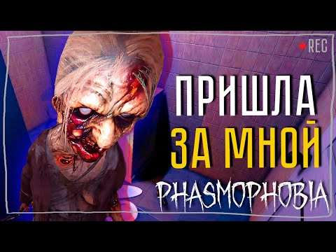 Видео: ФАЗМА С ОЛЕГОМ №3 ► ФАЗМОФОБИЯ СОЛО КОШМАР | PHASMOPHOBIA
