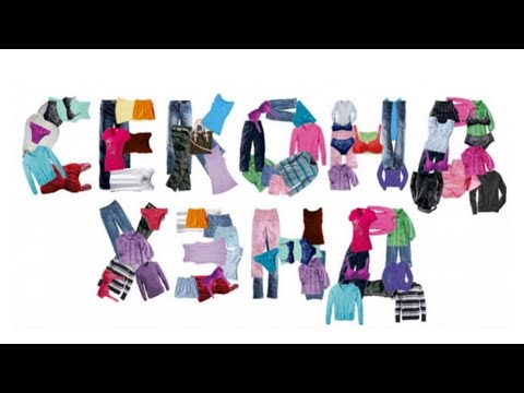 Видео: Second hand покупки, 🧣 аксессуары и немного кашемира.