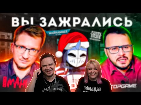 Видео: IXBT НЕНАВИДЯТ ВСЕХ | РЕАКЦИЯ НА @DeadP47 |