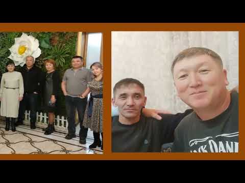 Видео: 30 жылдық.