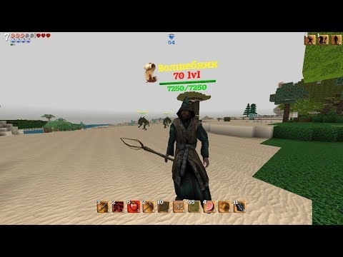 Видео: BLOCK STORY - Квесты Волшебника. (Android)