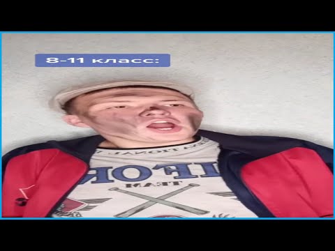 Видео: among тик ток us