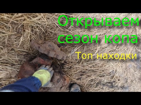 Видео: Весенний коп металлолома. Метало коп.  Серия 115