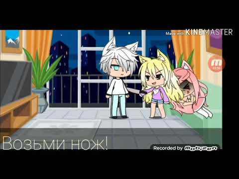 Видео: Озвучка мини фильма (немая)