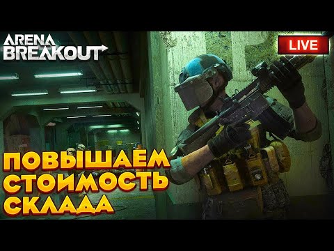 Видео: Чилим))