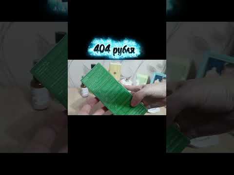 Видео: Покупки с озон, валберис, заказ от Эйвон. #уход #обзор #распаковка #валберис #озон 